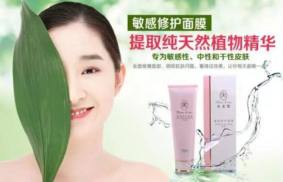 20歲女孩天天敷面膜,皮膚竟老成30歲？日用品銷售警示