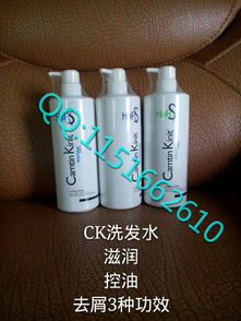 市區日用品批發零售，洗衣液洗發水免費送貨上門