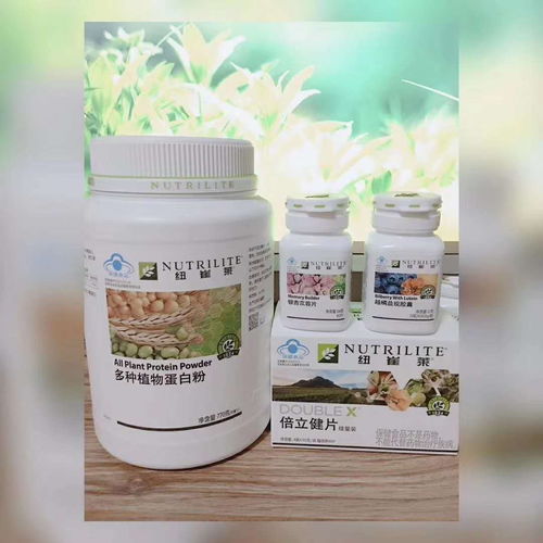 北京西城區(qū)安利產(chǎn)品與服務(wù)指南 專賣店地址、聯(lián)系方式與產(chǎn)品概覽